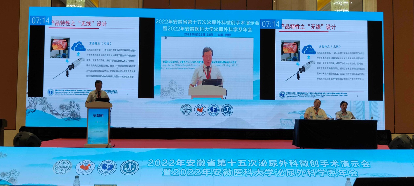 1662082703851272.jpg 无线腔镜.jpg